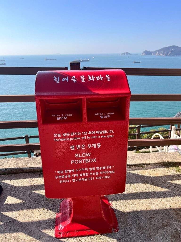 Postkasten Südkorea